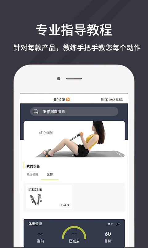 ��￵�˶�-�����˶�����v1.1.6 ȫ�°汾