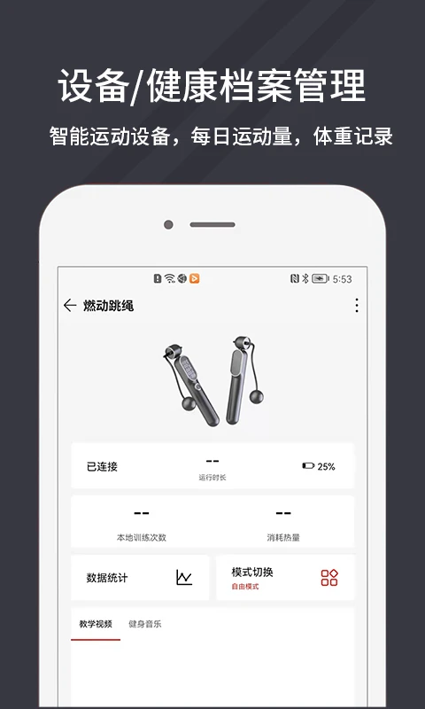 ��￵�˶�-�����˶�����v1.1.6 ȫ�°汾