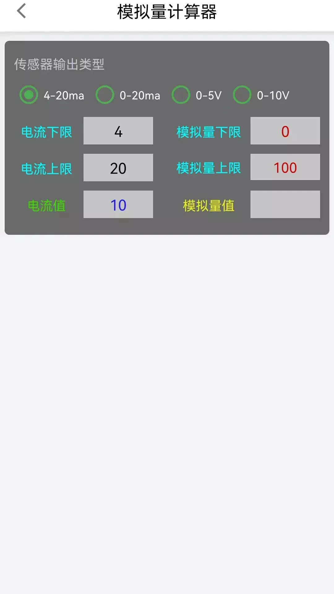 �������Ԥ��-OBDԤ�칤��v7.1.7.1 ��׿��