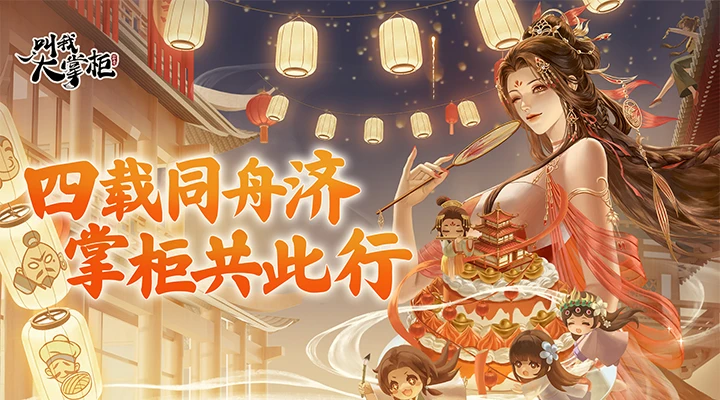 ���Ҵ��ƹ�-�Ŵ���Ӫģ��v9.0.0 2026�´���Ӫ��