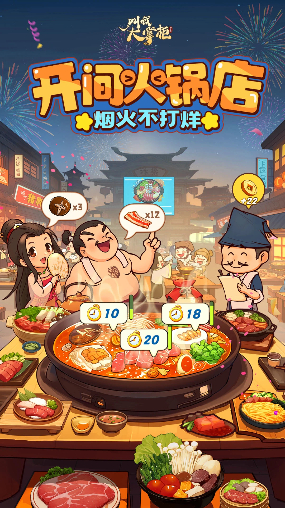 ���Ҵ��ƹ�-�Ŵ���Ӫģ��v9.0.0 2026�´���Ӫ��