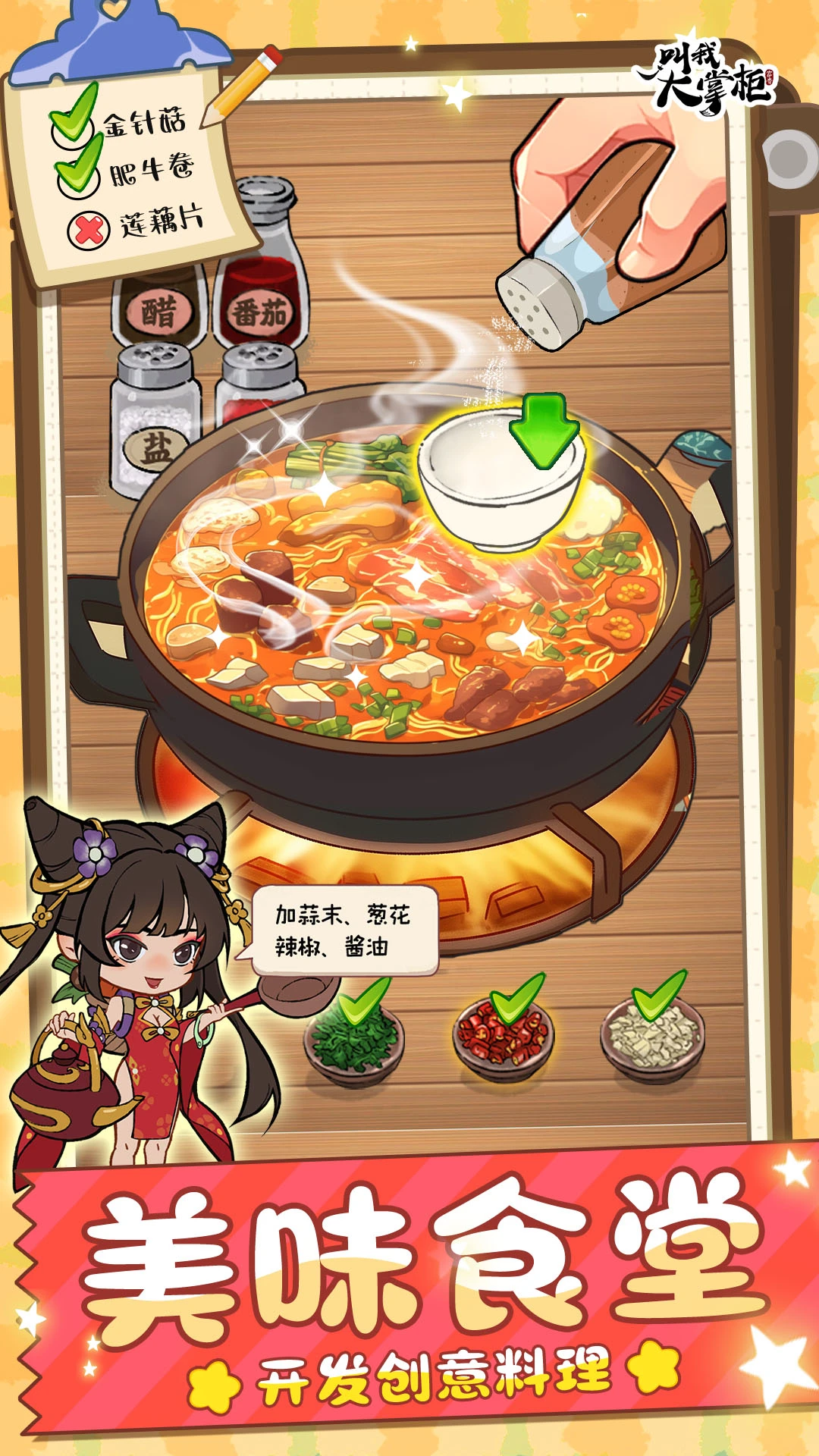 ���Ҵ��ƹ�-�Ŵ���Ӫģ��v9.0.0 2026�´���Ӫ��