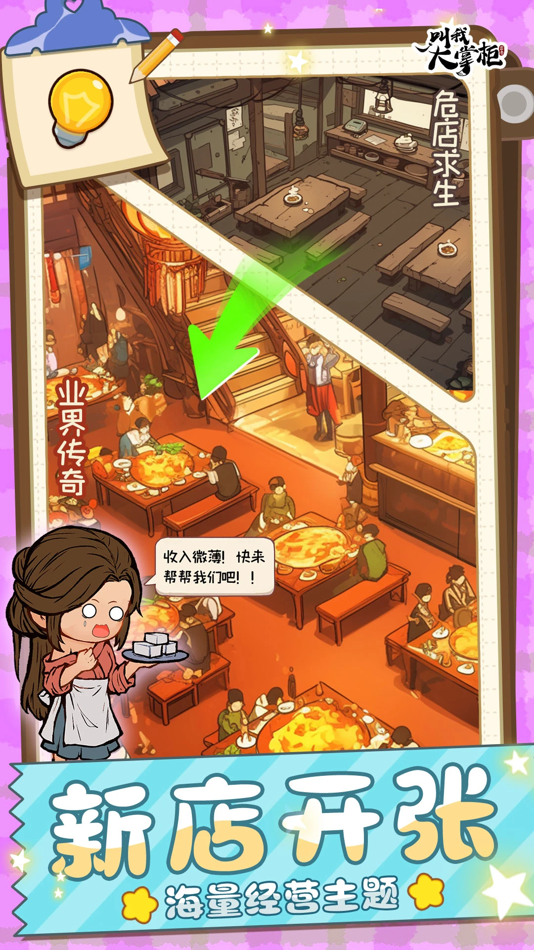 ���Ҵ��ƹ�-�Ŵ���Ӫģ��v9.0.0 2026�´���Ӫ��