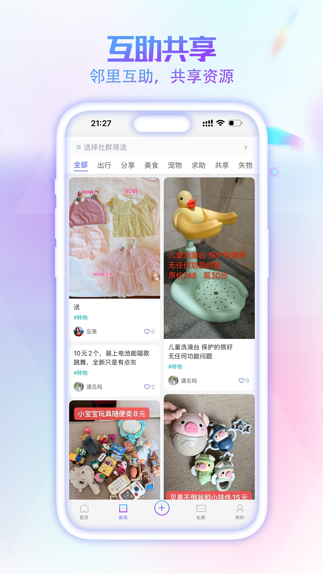�Ӿ�С��-�����¼С����v1.1.24 �ճ��Ż���