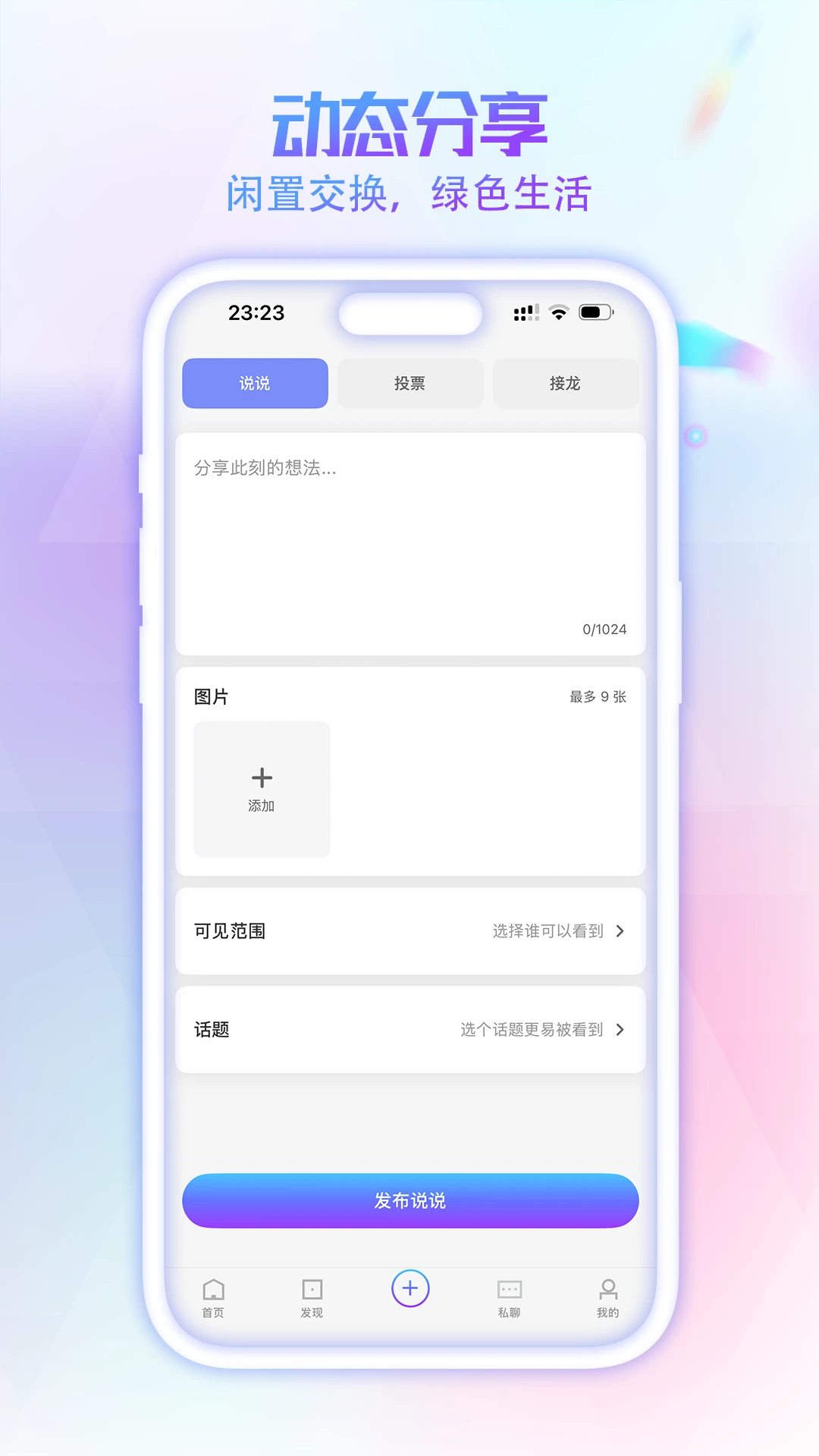 �Ӿ�С��-�����¼С����v1.1.24 �ճ��Ż���
