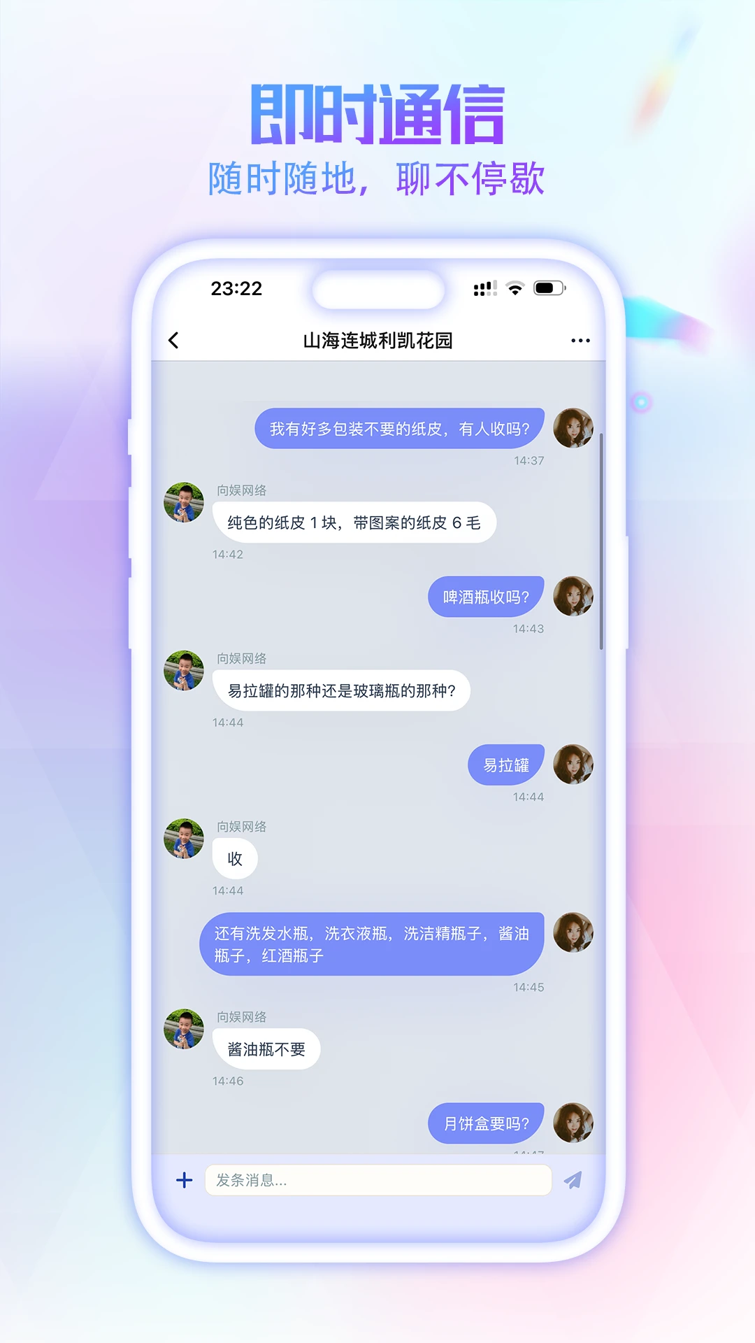 �Ӿ�С��-�����¼С����v1.1.24 �ճ��Ż���