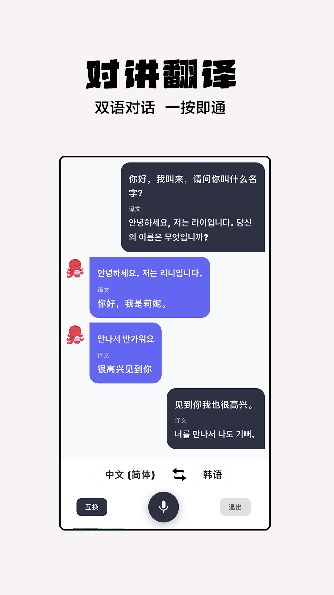 ���㷭���-���ﻥ�빤��v1.10.5 ��׿��