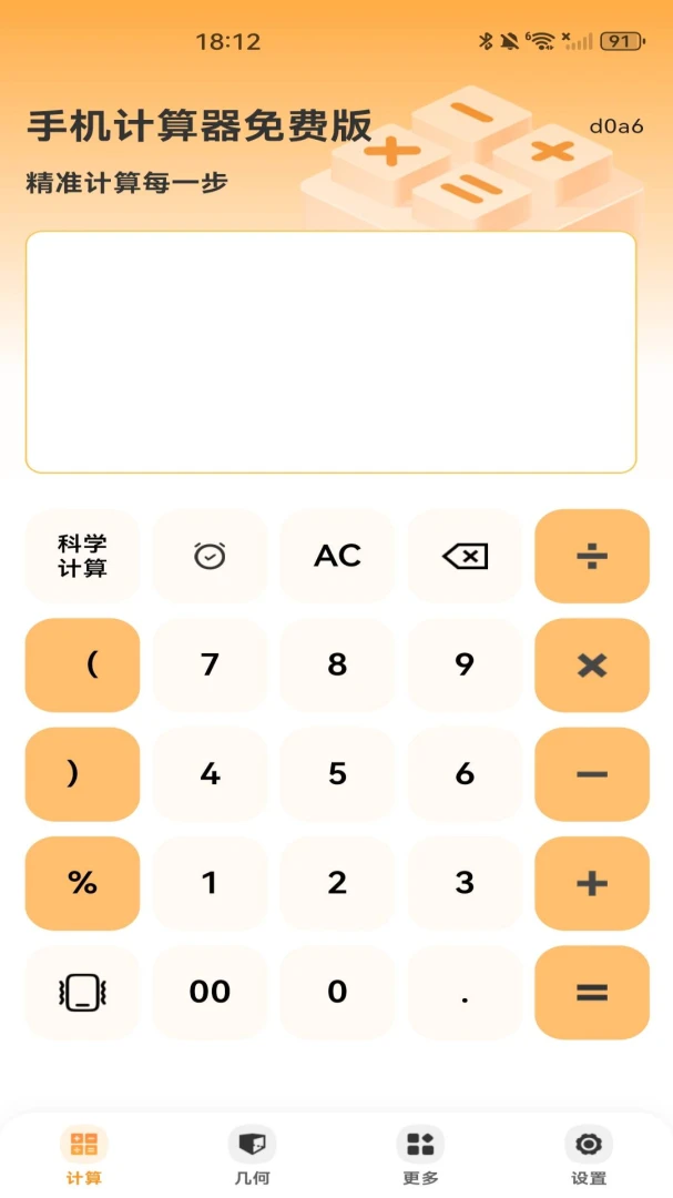 �ֻ���������Ѱ�v1.0.0 ��ˬ�޹���