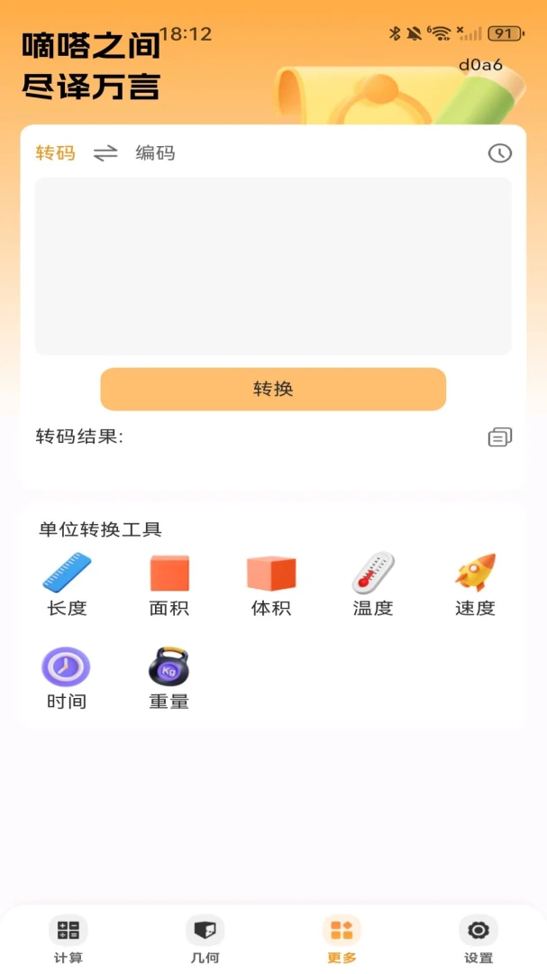 �ֻ���������Ѱ�v1.0.0 ��ˬ�޹���