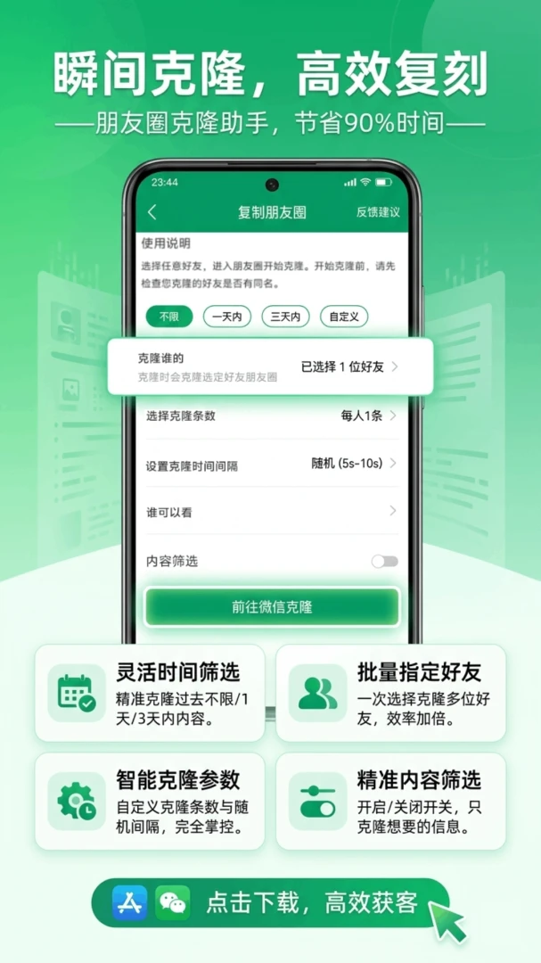 �ۿ�����-�ŵ꾭Ӫ��������v2.0.5 �ŵ�ܼ��°汾