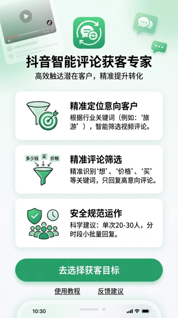 �ۿ�����-�ŵ꾭Ӫ��������v2.0.5 �ŵ�ܼ��°汾