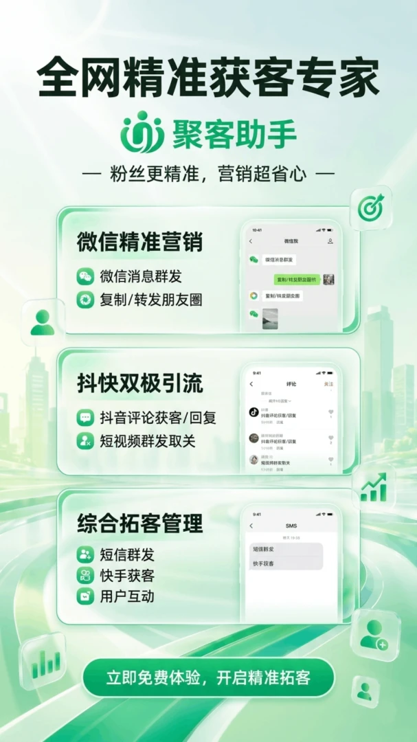 �ۿ�����-�ŵ꾭Ӫ��������v2.0.5 �ŵ�ܼ��°汾