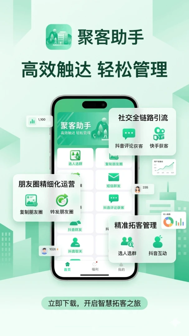 �ۿ�����-�ŵ꾭Ӫ��������v2.0.5 �ŵ�ܼ��°汾