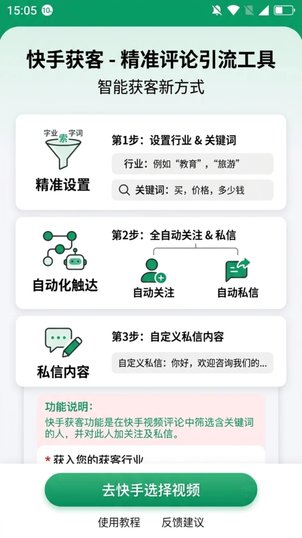 �ۿ�����-�ŵ꾭Ӫ��������v2.0.5 �ŵ�ܼ��°汾