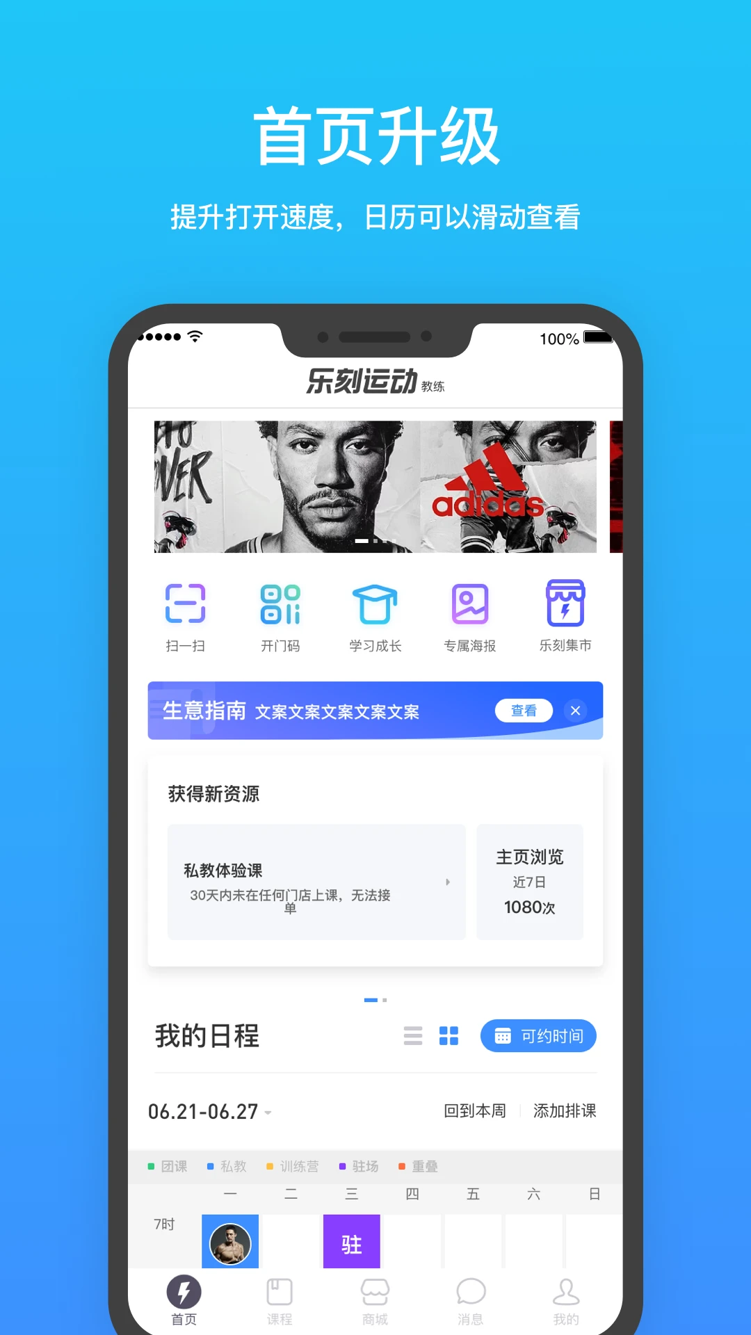 �ֿ̽���v4.60.0 �ٷ���׿��