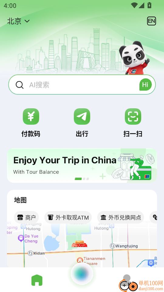 Nihao China ��׿�� ����