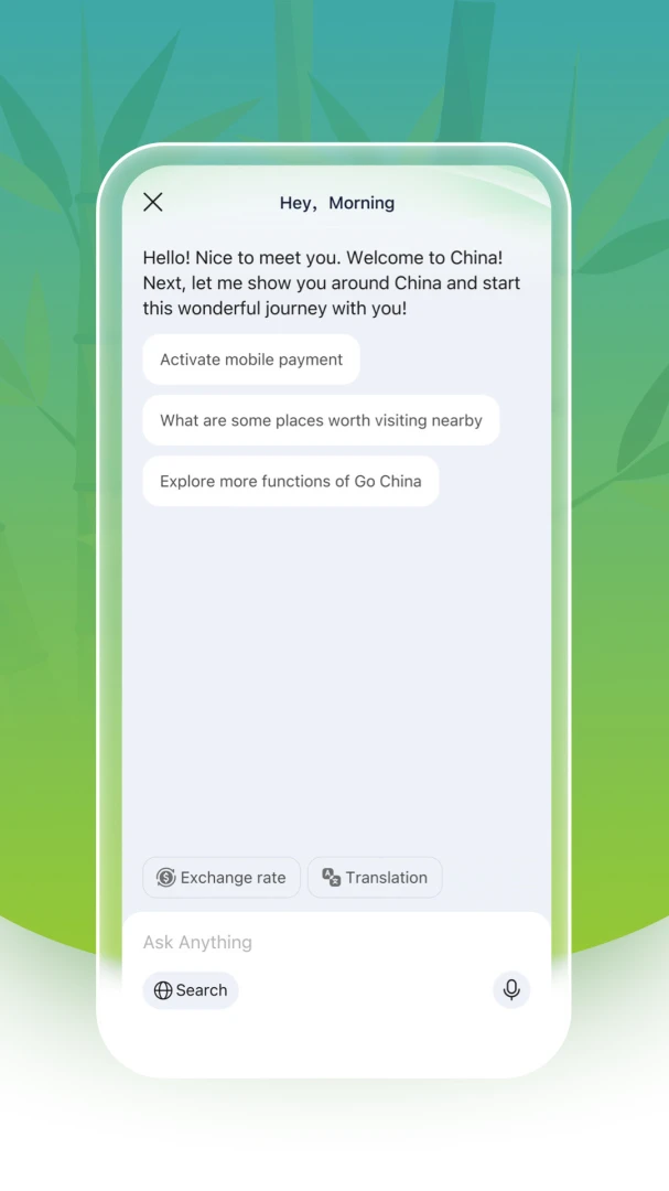 Nihao China-�뾳֧������v1.0.8 ��ݳ��а�