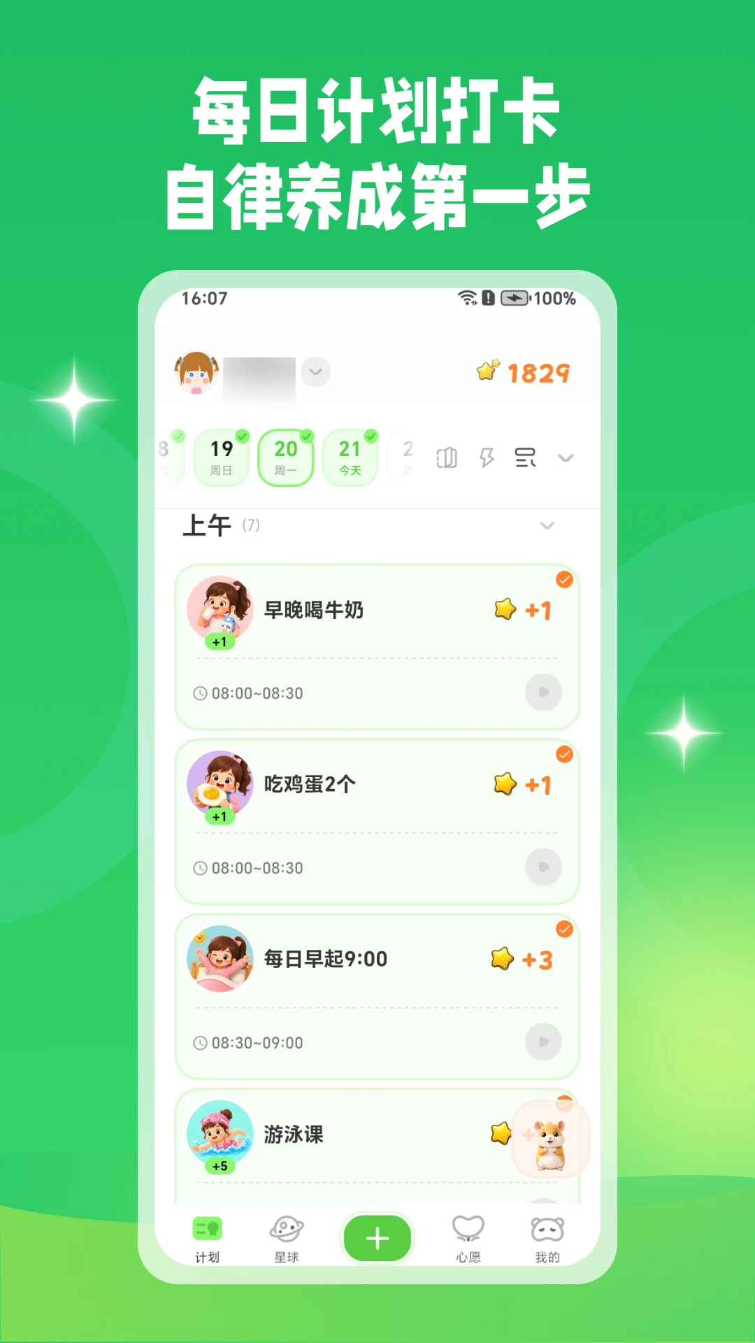 ��Ŀ��-Ŀ��򿨹���v1.10.2 ȫ���Ż���