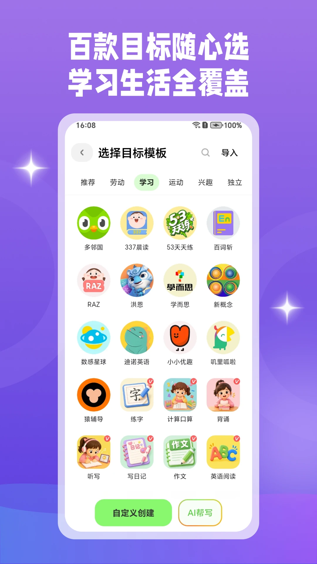 ��Ŀ��-Ŀ��򿨹���v1.10.2 ȫ���Ż���