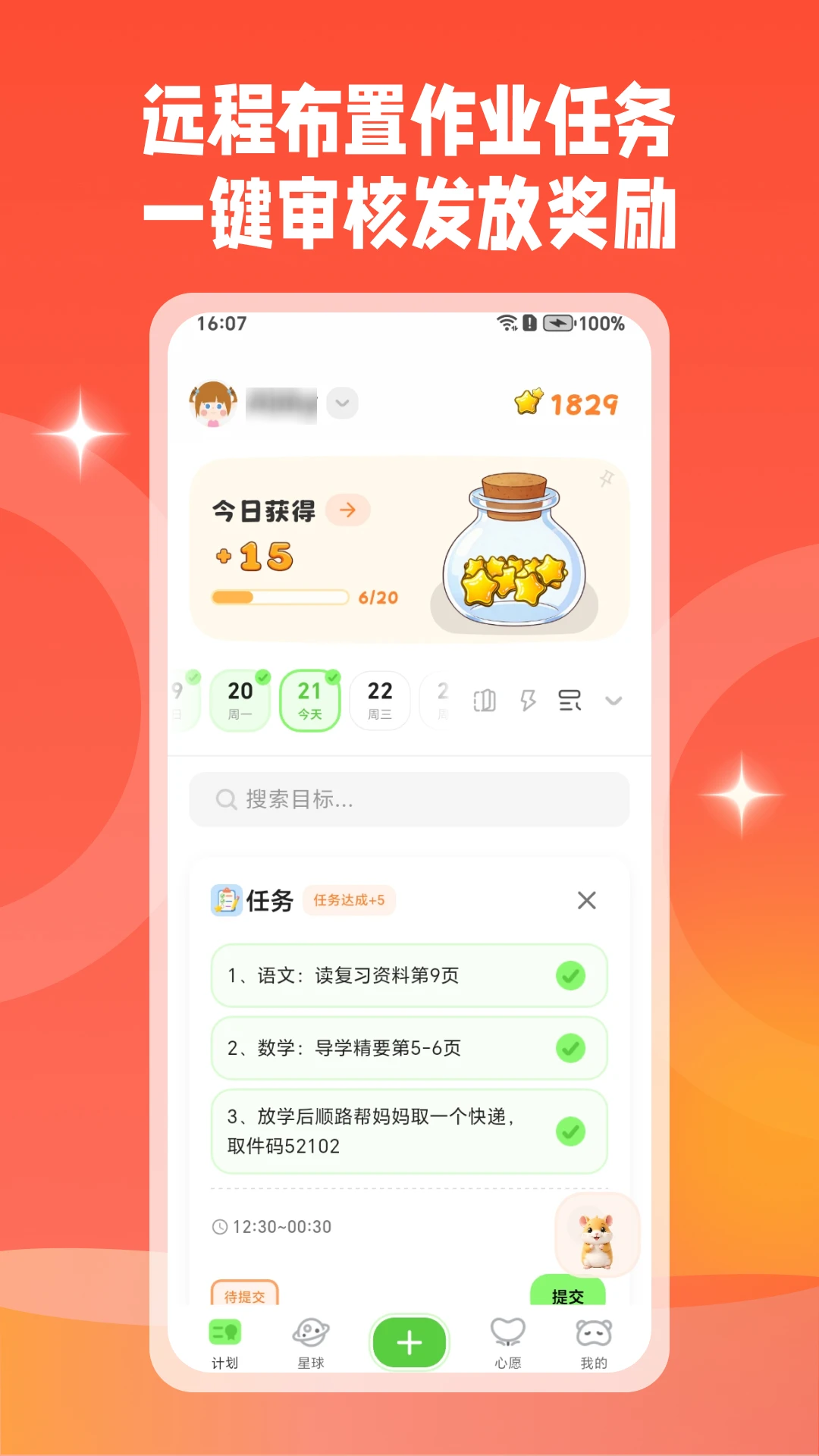 ��Ŀ��-Ŀ��򿨹���v1.10.2 ȫ���Ż���