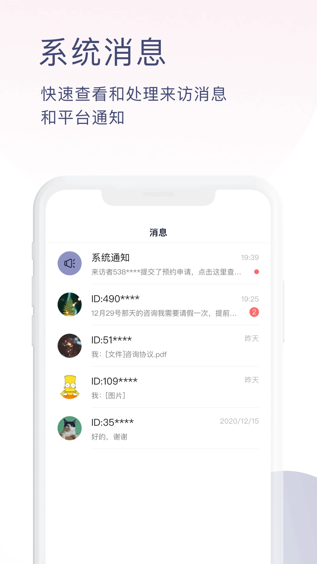 ��������ѯʦ��v1.6.16 ��ѯʦ�ӵ�����