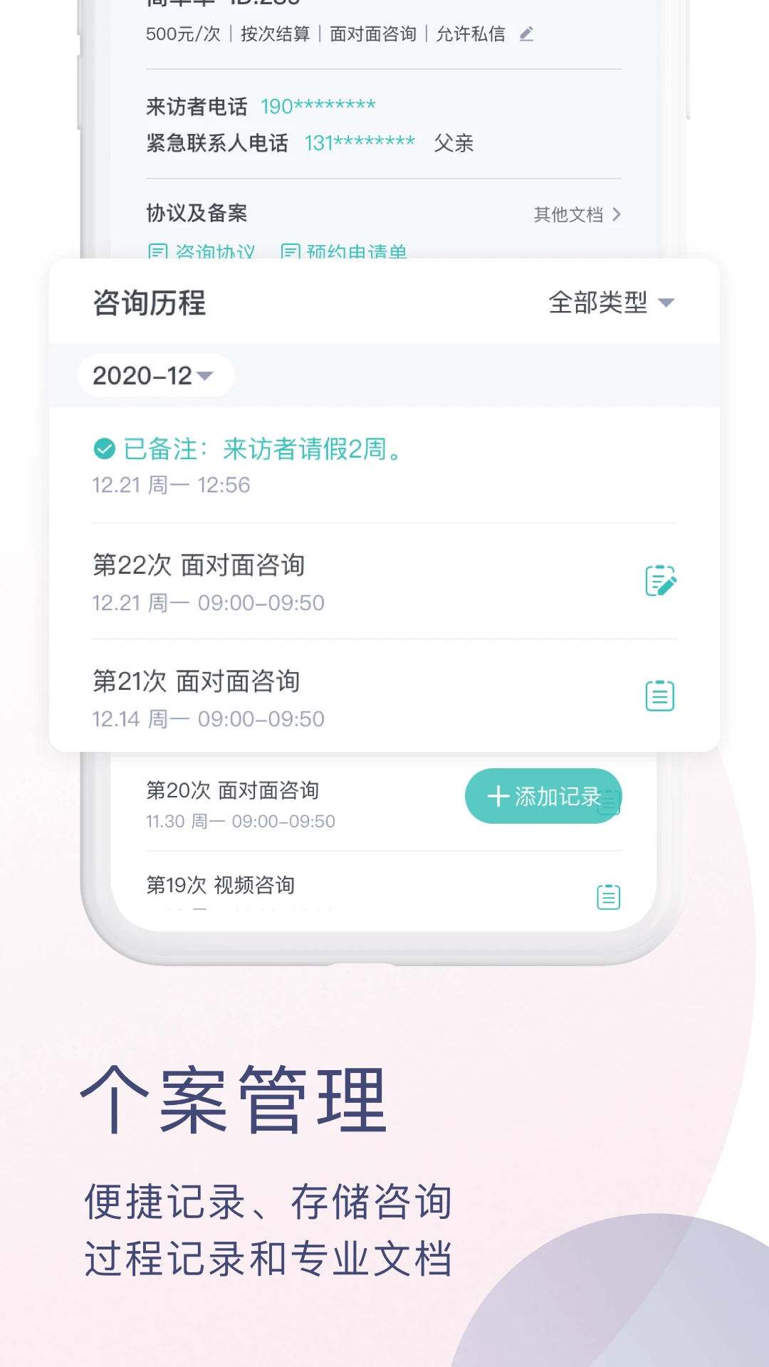 ��������ѯʦ��v1.6.16 ��ѯʦ�ӵ�����