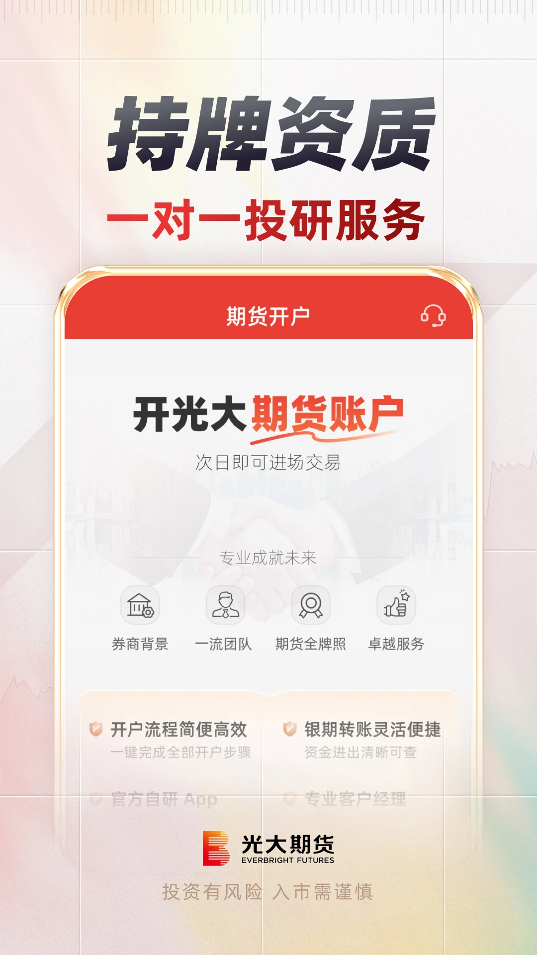 ����ڻ�e����-�ڻ���������v2.9.3-2026���°�