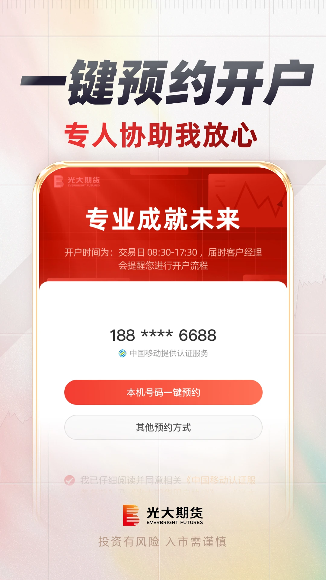 ����ڻ�e����-�ڻ���������v2.9.3-2026���°�