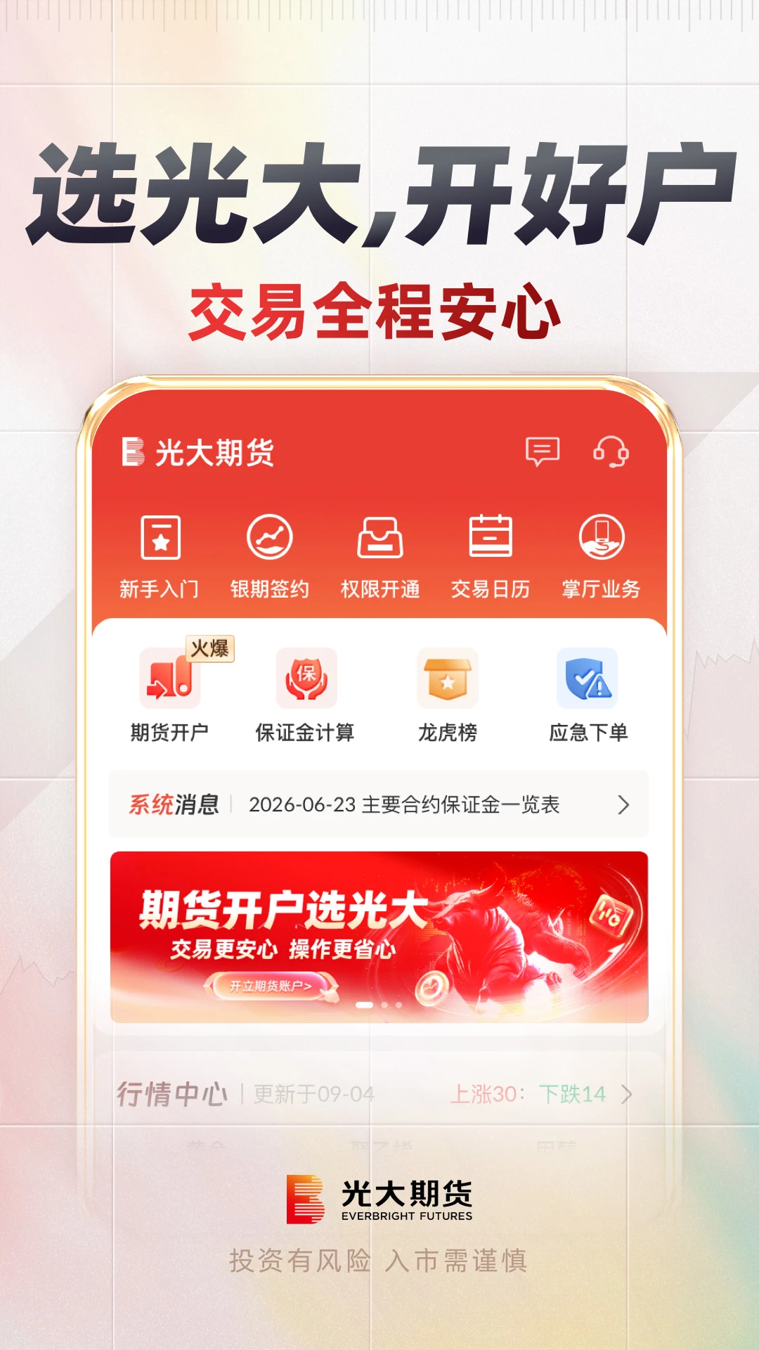 ����ڻ�e����-�ڻ���������v2.9.3-2026���°�