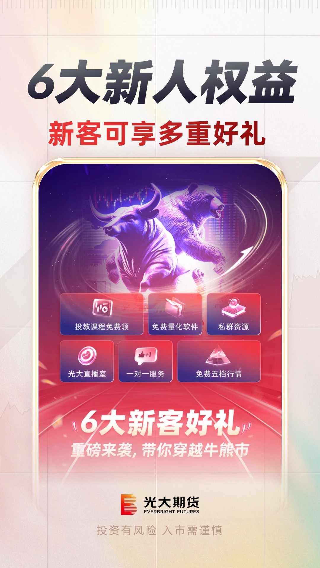 ����ڻ�e����-�ڻ���������v2.9.3-2026���°�