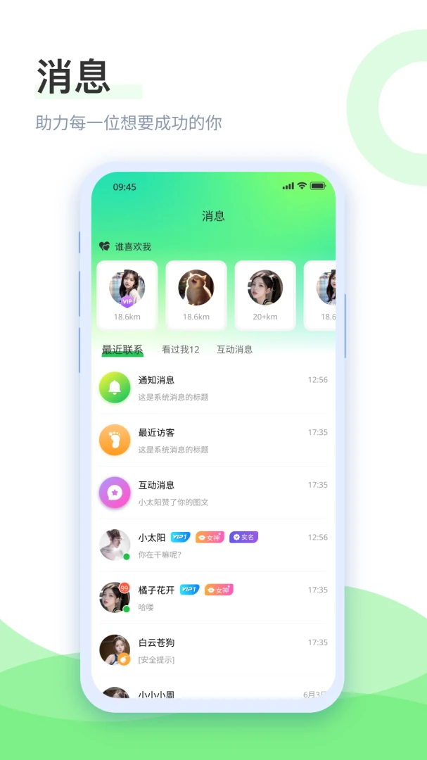 ����-�ֻ�����ͨѶ����v1.0.1 ��ʽ��