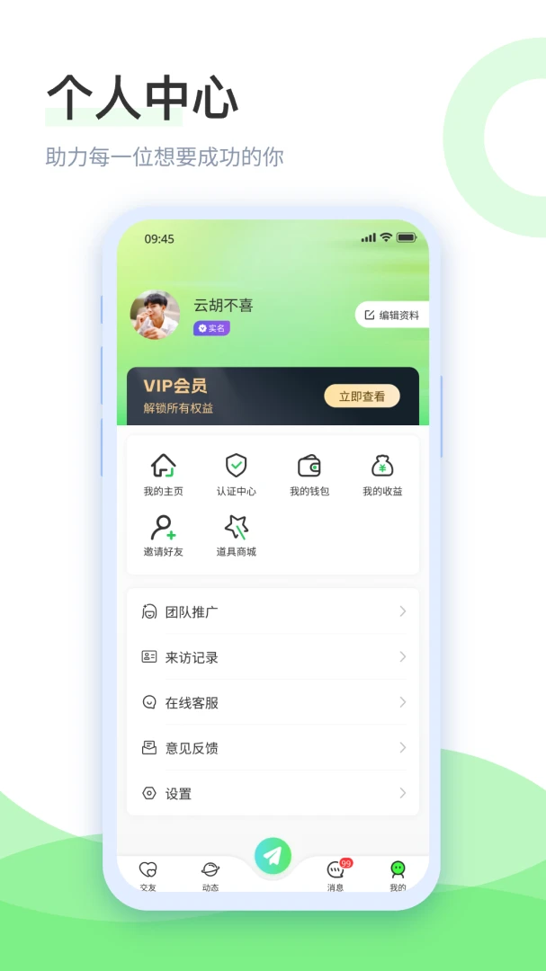 ����-�ֻ�����ͨѶ����v1.0.1 ��ʽ��