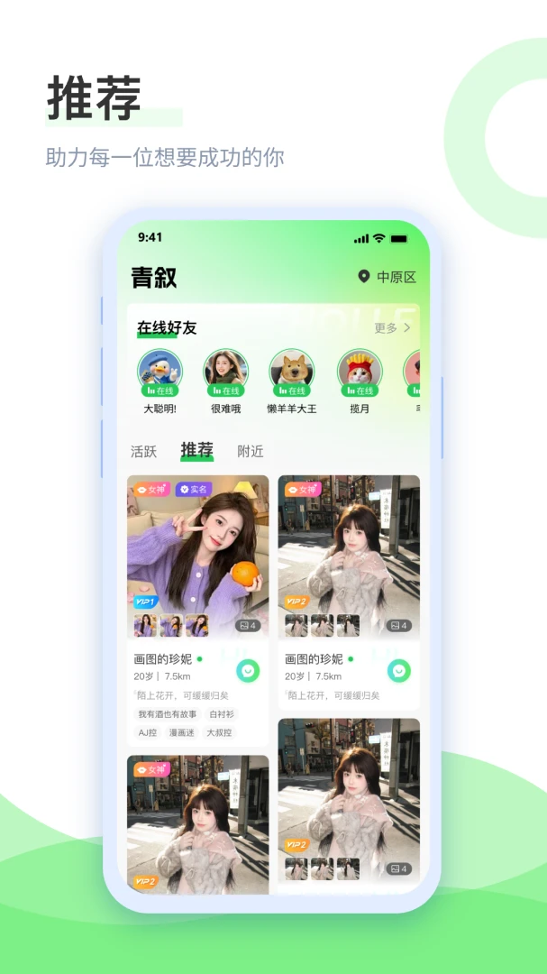 ����-�ֻ�����ͨѶ����v1.0.1 ��ʽ��
