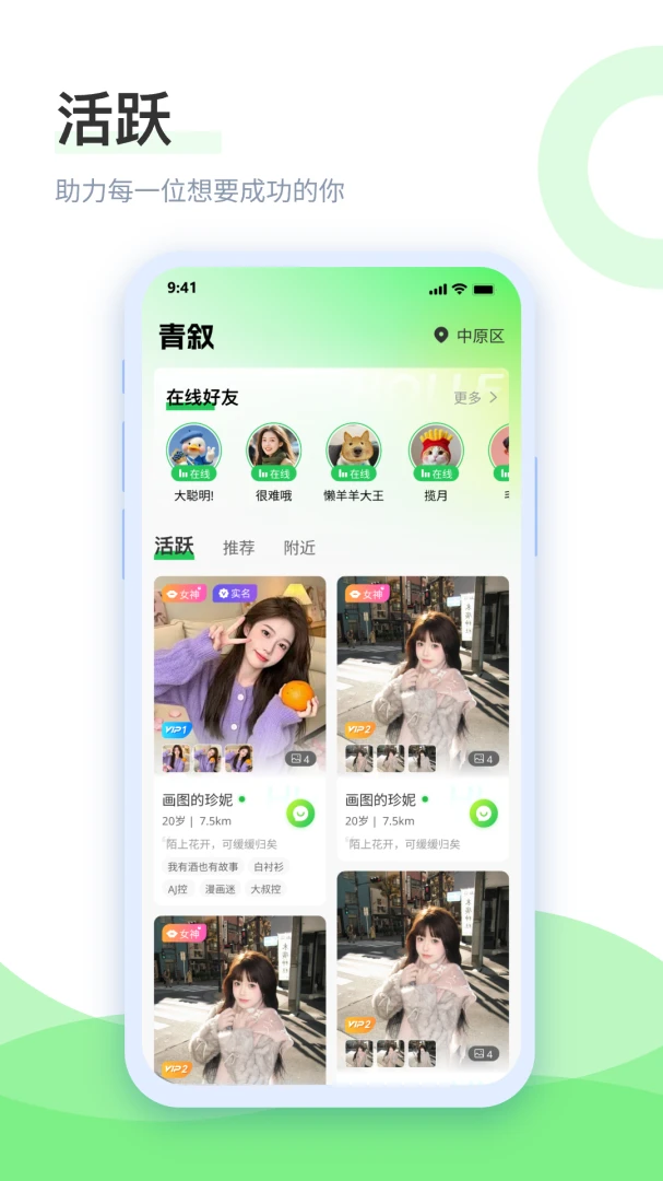 ����-�ֻ�����ͨѶ����v1.0.1 ��ʽ��