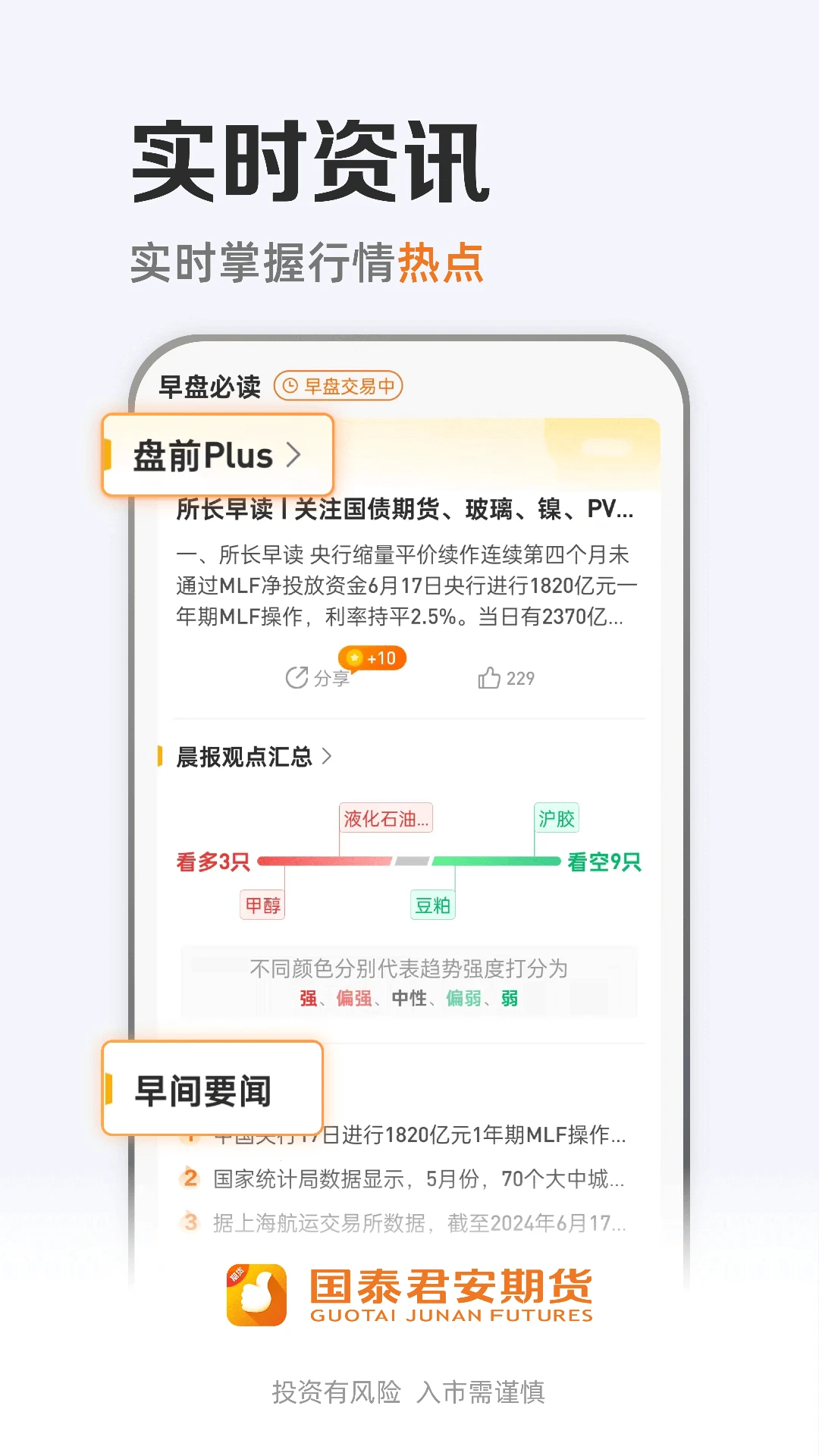 ��̩�����ڻ�-�ڻ���������v5.6.0 ��׿��