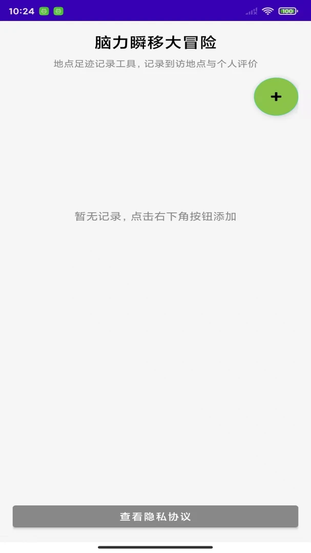 ����˲�ƴ�ð��-Ȥζ��������v1.0 Ȥζ�������ذ�