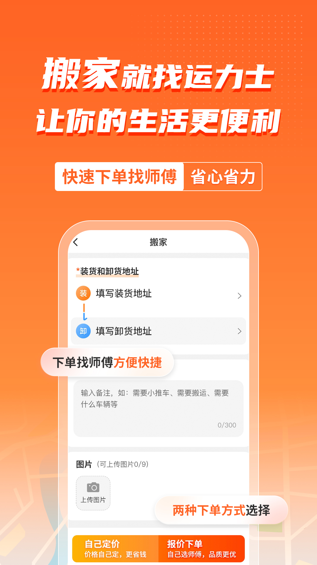 ����ʿ-���������ӵ�v1.27.0 ˾���ӵ���