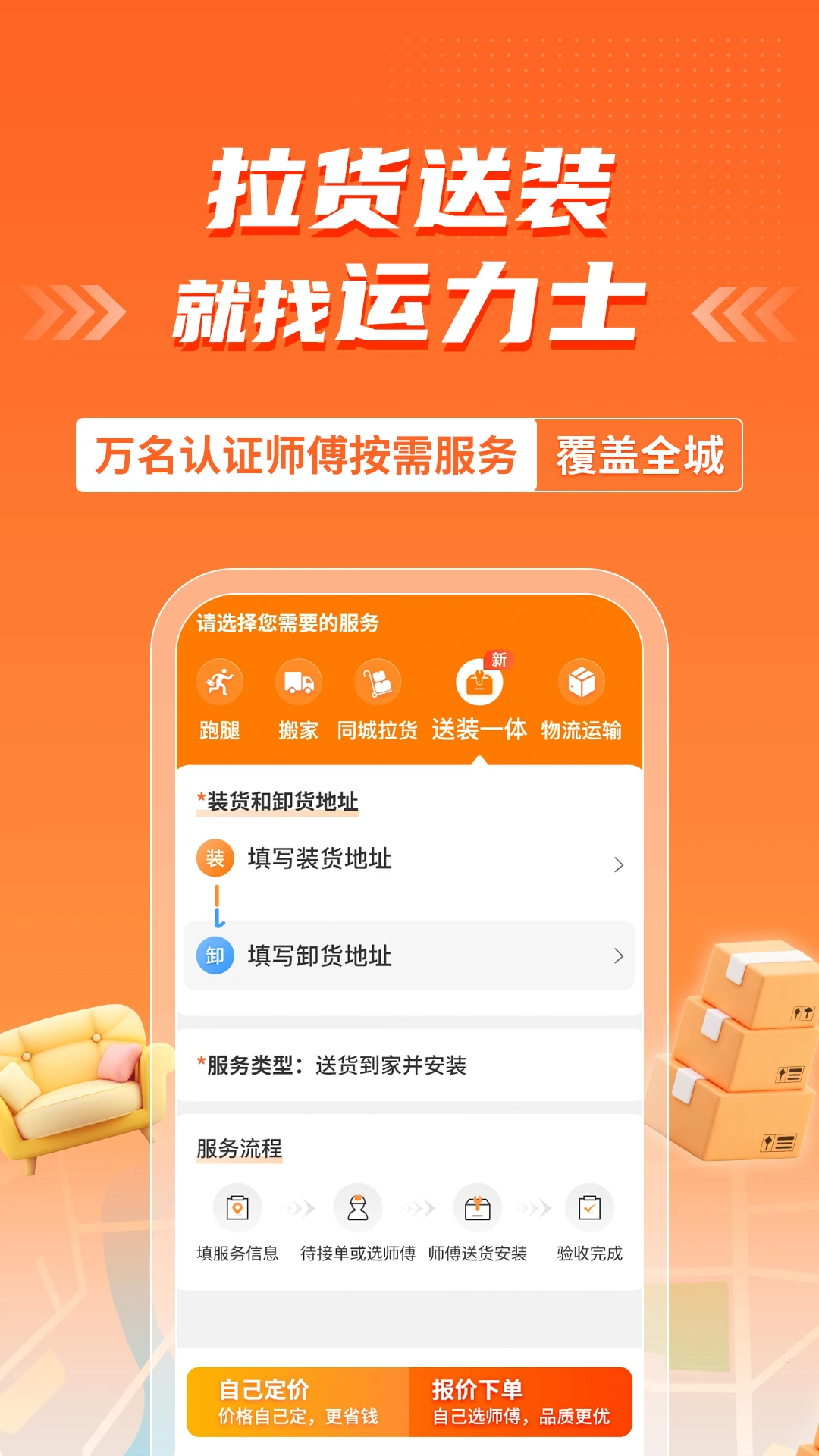 ����ʿ-���������ӵ�v1.27.0 ˾���ӵ���