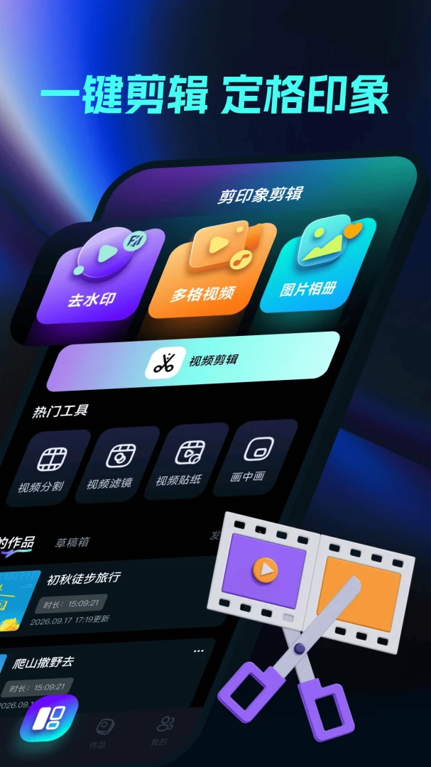 ��ӡ�����-�ֻ���Ƶ��������v1.0.0 ȫ�����߰�