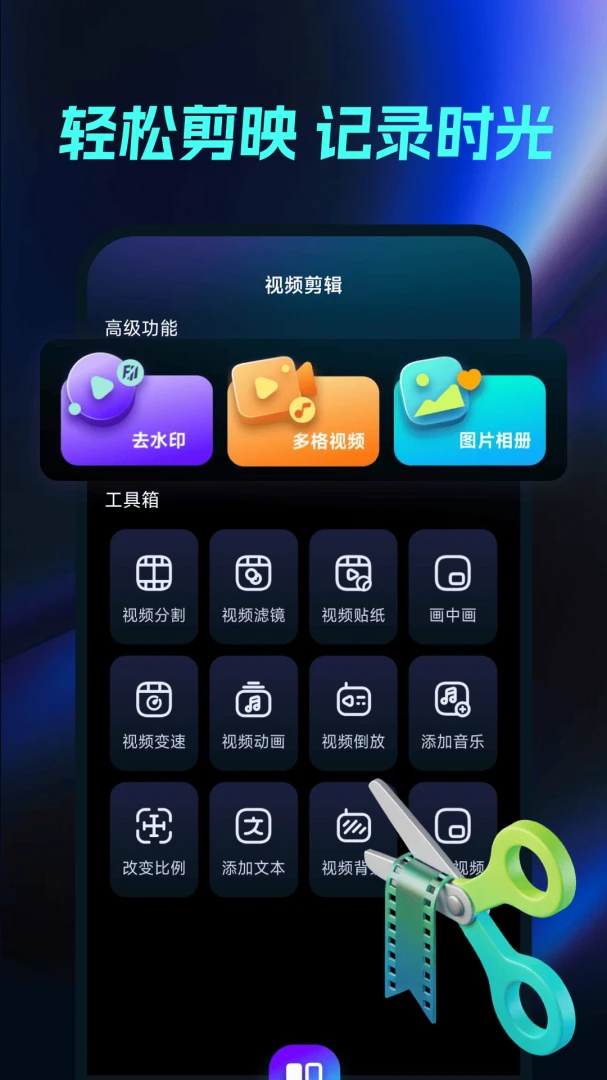 ��ӡ�����-�ֻ���Ƶ��������v1.0.0 ȫ�����߰�