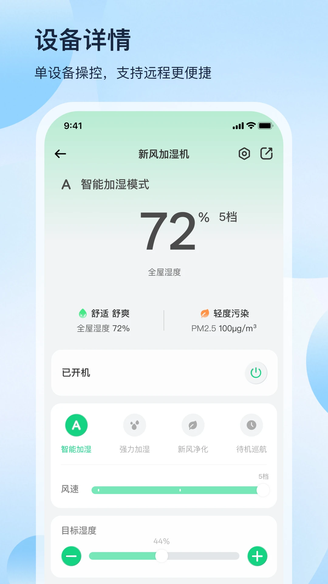 �����̽����-���ܻ��ع���v3.0.1 ��׿��