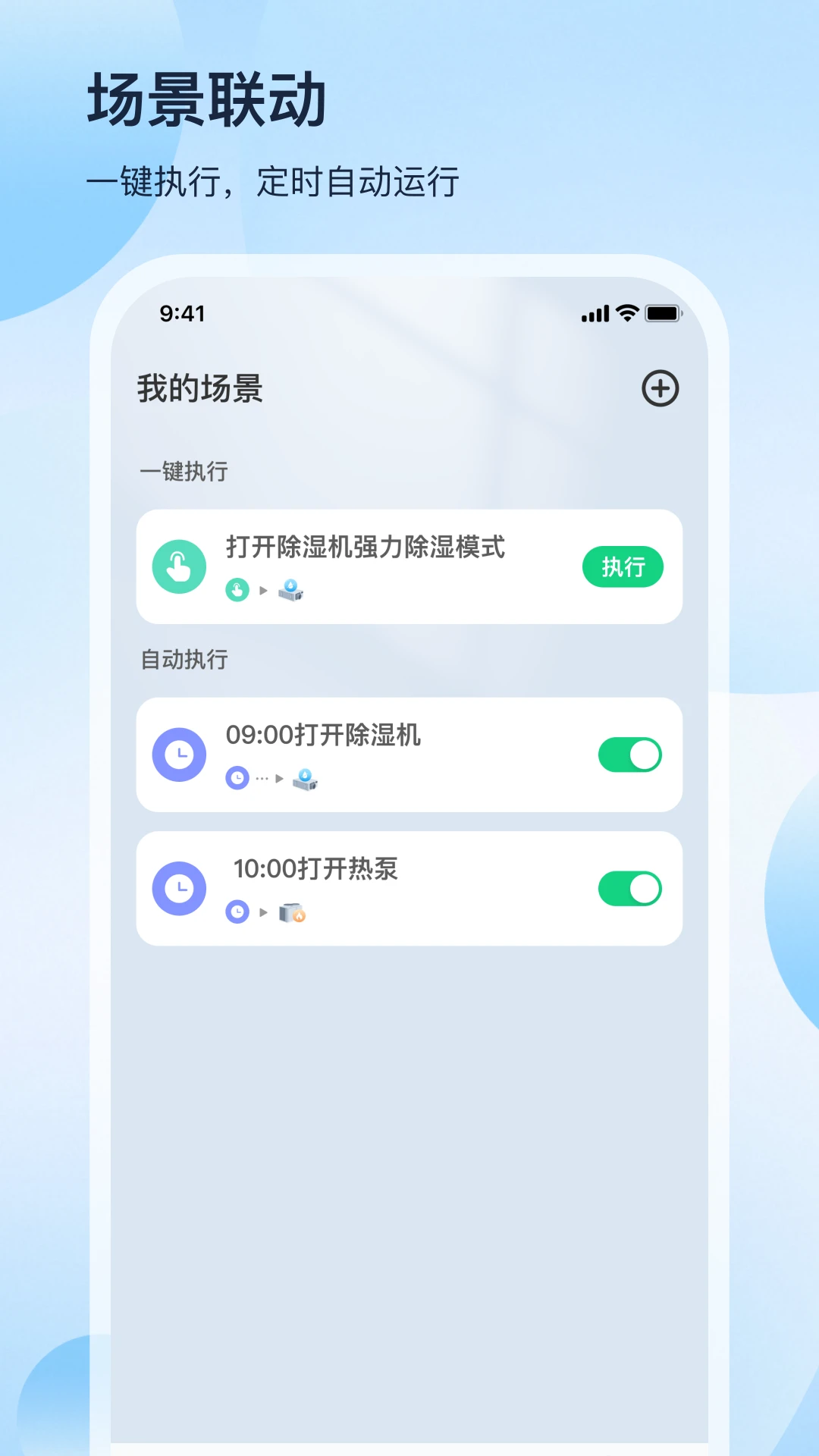 �����̽����-���ܻ��ع���v3.0.1 ��׿��