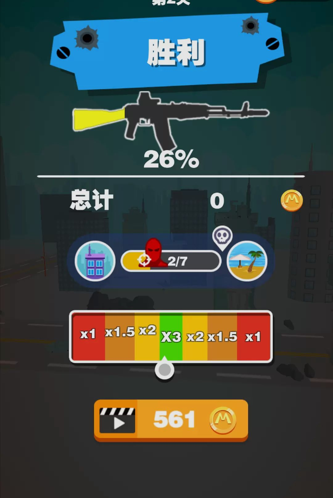 ��ǹˣ������-���������Ϸv19.0.0 ��׿��