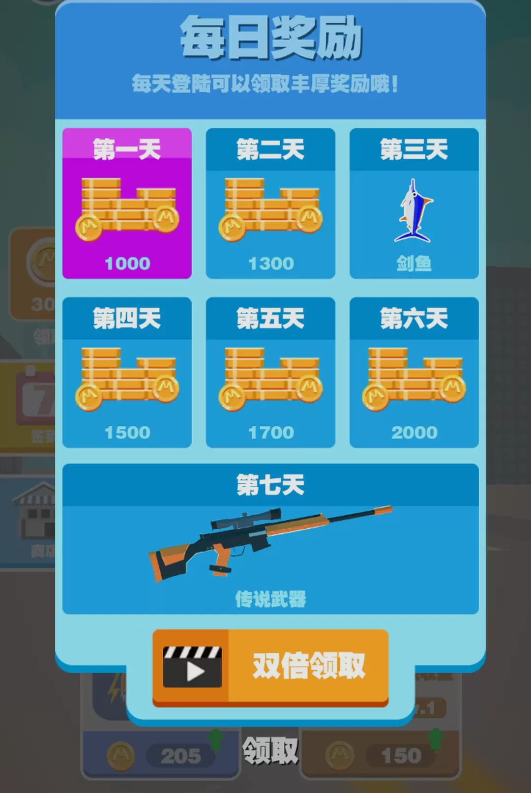 ��ǹˣ������-���������Ϸv19.0.0 ��׿��