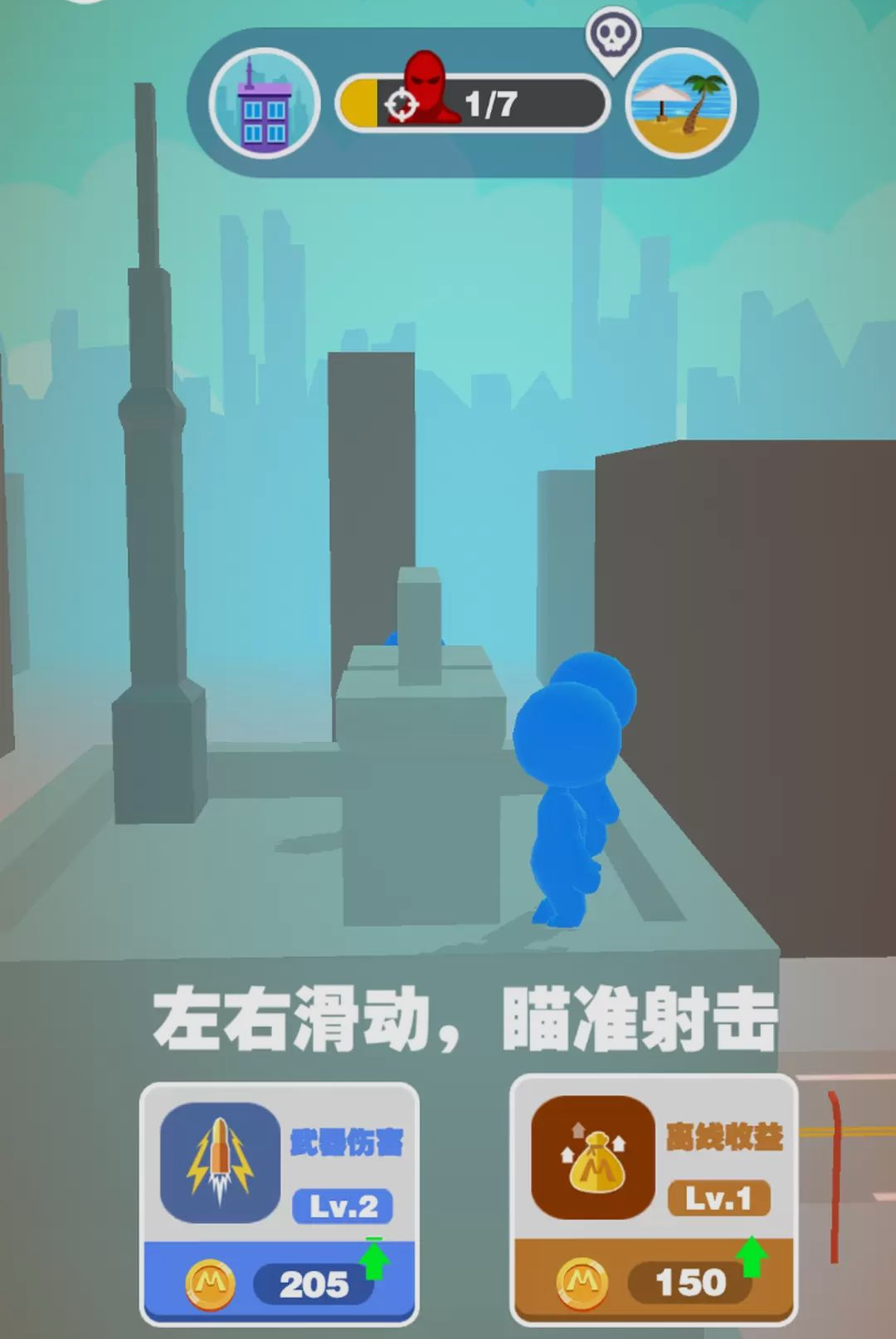 ��ǹˣ������-���������Ϸv19.0.0 ��׿��