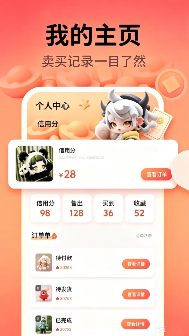 ��������ת����ѡv3.0 �ֻ����ֽ���ƽ̨