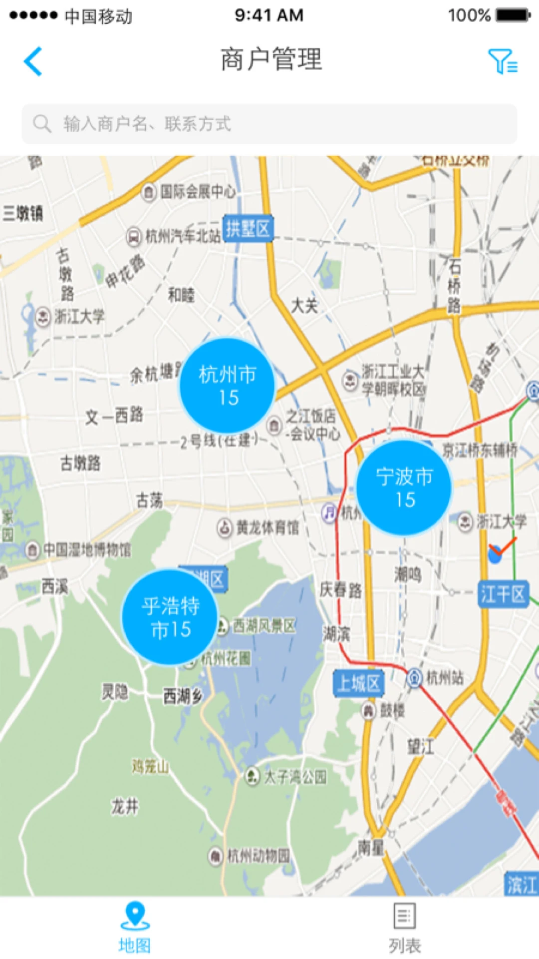 �üӾ�����-�ƶ�Ӫ������v2.9.4 ��׿��