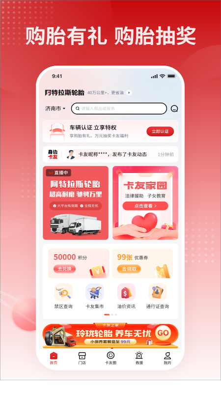 ����֮��-����˾����������ƽ̨v1.8.1274 ��׿��