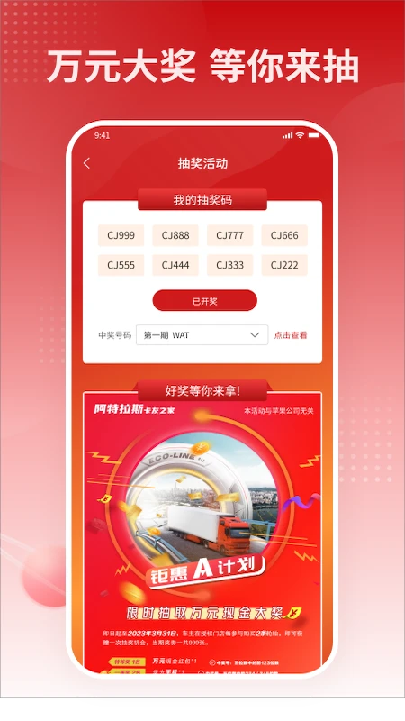 ����֮��-����˾����������ƽ̨v1.8.1274 ��׿��