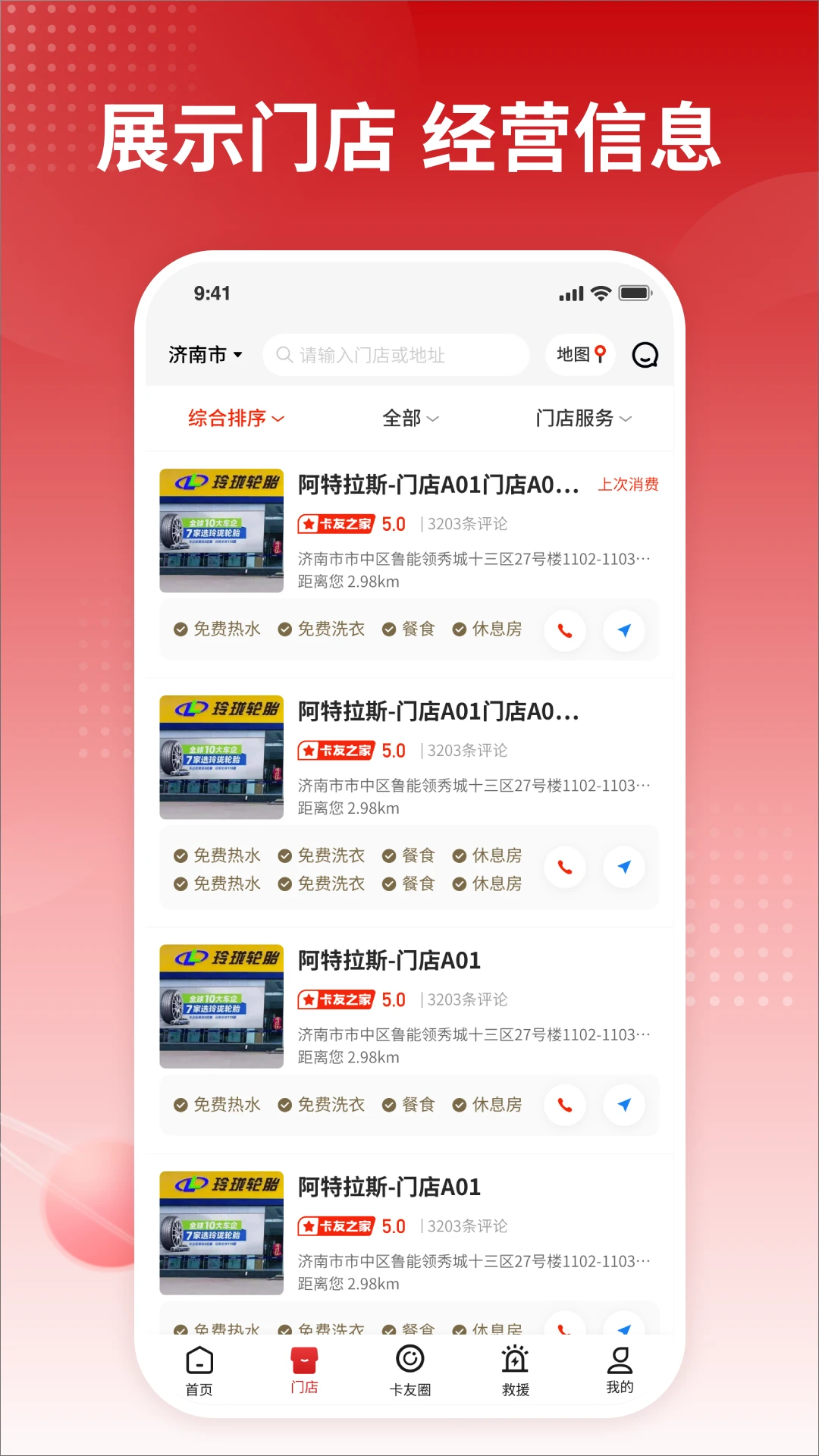 ����֮��-����˾����������ƽ̨v1.8.1274 ��׿��